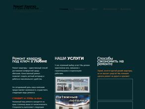 Мастера Лобня