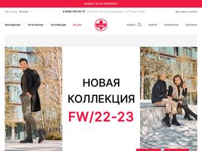 Rieker-online.ru