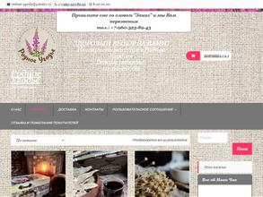 Родное Угодье