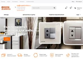 Rozetki-elite.ru