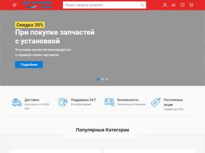 Мир сантехники и ванн