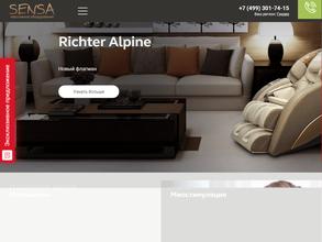 РЕЛАКС МАССАЖ