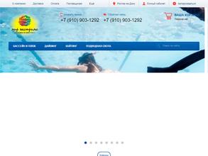 Мир экстрима