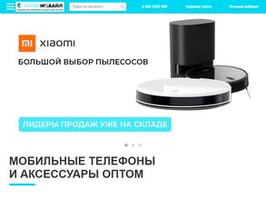 УСПЕХМОБАЙЛ