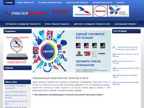 Триколор Эксперт