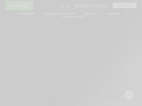 Компания по производству упаковочных материалов