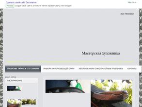 ВАЛЬКОВ И К