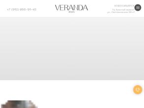 Veranda store