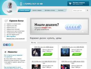 Вокал караоке