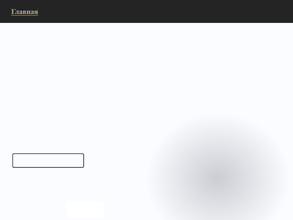 Волга финанс