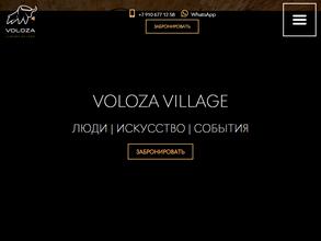 Voloza village