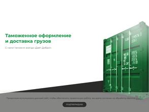 Выпуск сервис