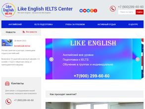 Like English-IELTS