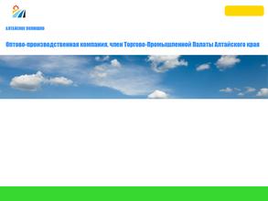 Алтайское Полюшко