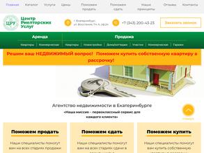 Центр риелторских услуг