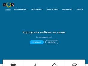 Акрил стоун Калуга