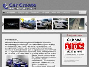 Car Create