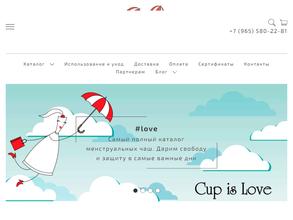 Интернет-магазин