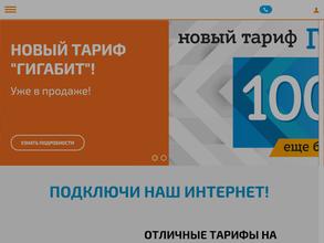 Игра-Сервис