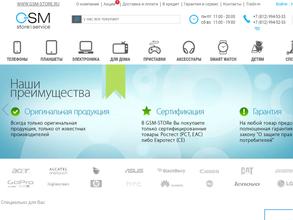 GSM-store