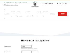 Жилищный кодекс