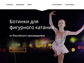 Интерспорт групп