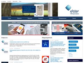 Эльстер Метроника