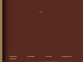 Империя джемов