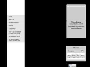 Спорткомплекс