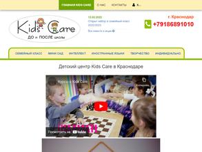 Kids care