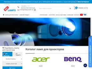 LampsSale.ru