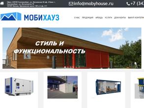 Мобихауз