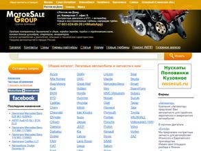 Мотор Сервис