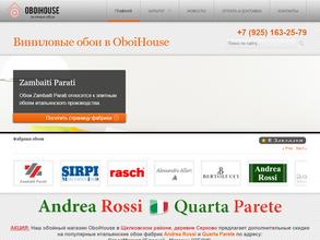 OboiHouse