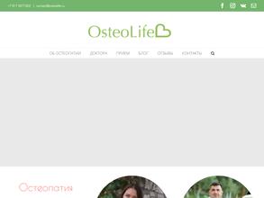 OsteLife