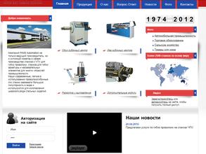 Виком-Сервис