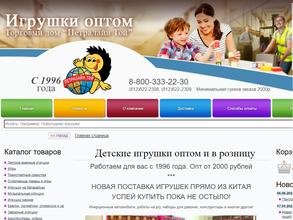 Петралайн той