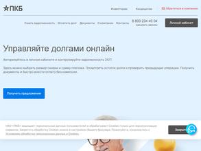 Первое клиентское бюро