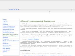 Учебный центр экспертизы и сертификации