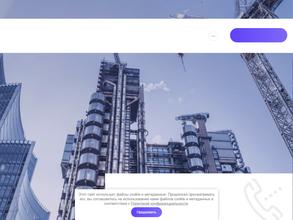 Альфа-Радио