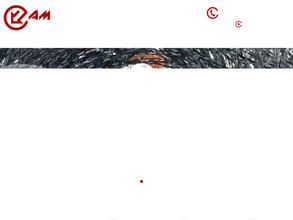 Егоза атлант