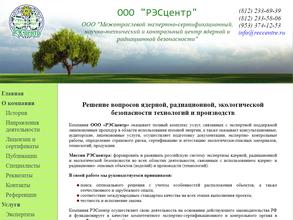 РЭСцентр