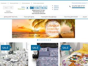 Спалспалыч