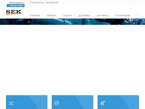 Снабэнергокомплект