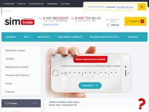 SimTrade