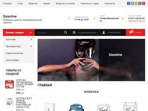 Факел Групп