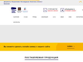 Тагильская трубная компания