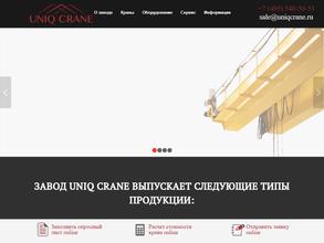 Uniqcrane