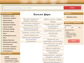 Всё про Всё