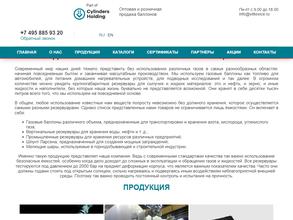 Витковице рус